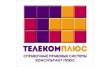 Телеком Плюс, филиал